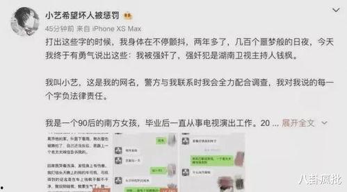 2024娱乐圈吃瓜知乎,揭秘年度最热吃瓜事件大盘点